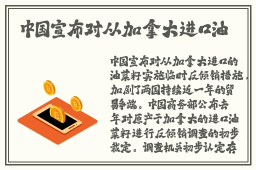 激烈摇床打扑克不盖被子