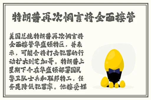 小雪好湿⋯好紧⋯太爽了电影